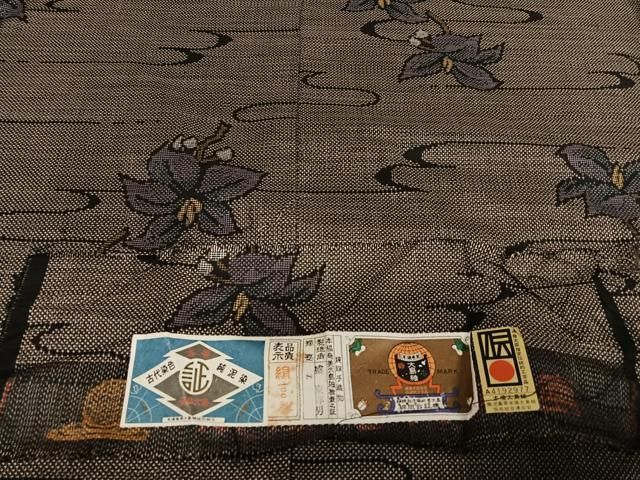 平和屋着物○本場大島紬 純泥染め 一元7マルキ 手織り 鬘帯花