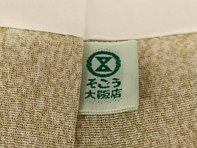 平和屋着物○染織工芸作家 京手描友禅 田村信之 訪問着 草花