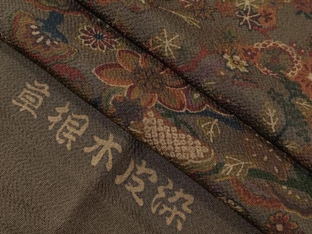 平和屋着物●初代 染人・山岡古都　草根本皮染　小紋　枝松花文　反端付き正絹　逸品　CAAU0344ev