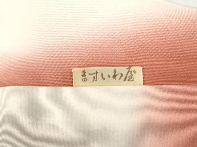 平和屋着物○訪問着 駒刺繍 枝菊文 金彩 ますいわ屋扱い