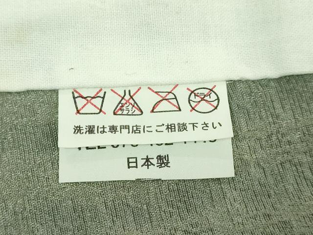 平和屋着物□極上 男性 京都・西陣 織元ブランド 泰流舎 長襦袢 無双仕立て 