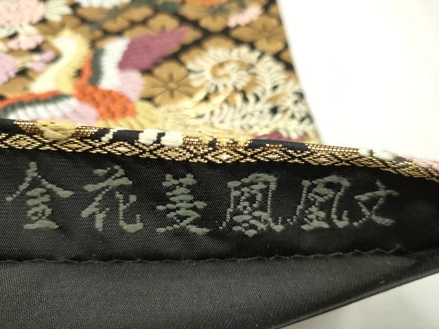 平和屋着物●極上　西陣の名門　加納幸謹製　六通柄袋帯　唐織　雪輪花文　金銀糸　逸品　DZAB2370kh6 平和屋着物○極上 西陣の名門 加納幸謹製 六通柄袋帯 唐織 雪輪花文 金