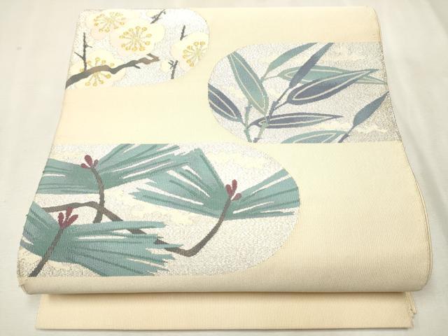 平和屋着物●爪掻き本綴れ　八寸名古屋帯　松竹梅　金銀糸　正絹　逸品　CAAV7139hy