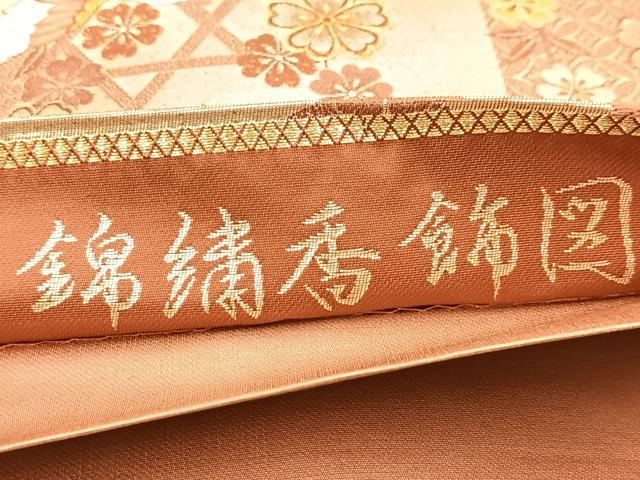 ZF-1262 袋帯 天平の香 正絹 六通 金糸 高級 流水文 花唐草の通販 by