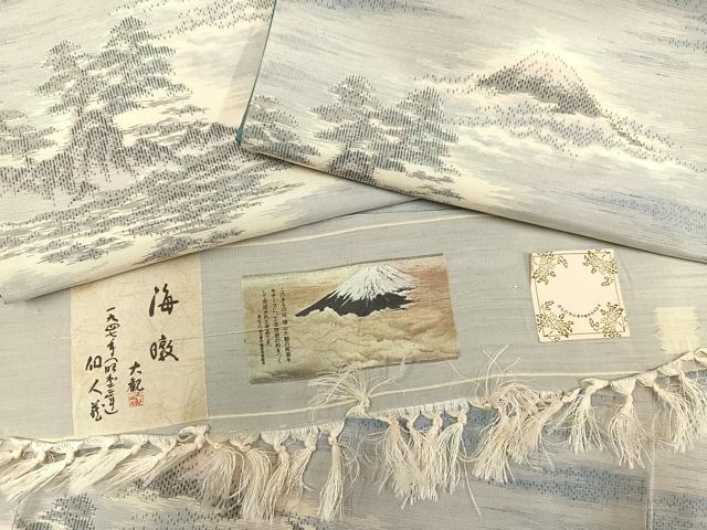 平和屋着物●近代日本画の巨匠　横山大観　じゅらく謹製　紬　海暾　反端付き　正絹　逸品　AAAY8630ph