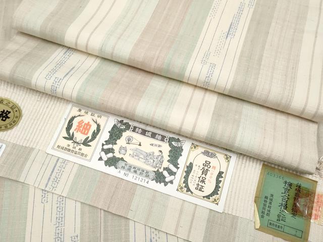 平和屋着物■極上　結城紬　80亀甲　間道　結城屋　井上商事謹製　さが美扱い　証紙付き　逸品　CYAA2906s5