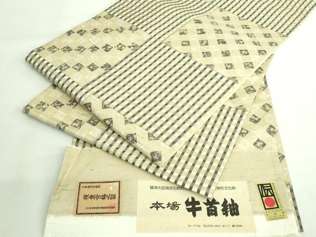 平和屋着物■極上　石川県指定無形文化財　牛首紬　白山工房　手織り　全通柄袋帯　市松　証紙付き　逸品　DZAA8251kh5