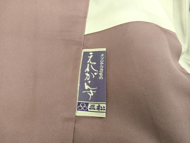 平和屋着物○本場大島紬 一元絣 楓文 正絹 逸品 AAAZ2385ph