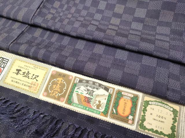 平和屋着物●本塩沢　110亀甲　変わり市松　南雲正則作　証紙付き　正絹　逸品　DAAV3251du