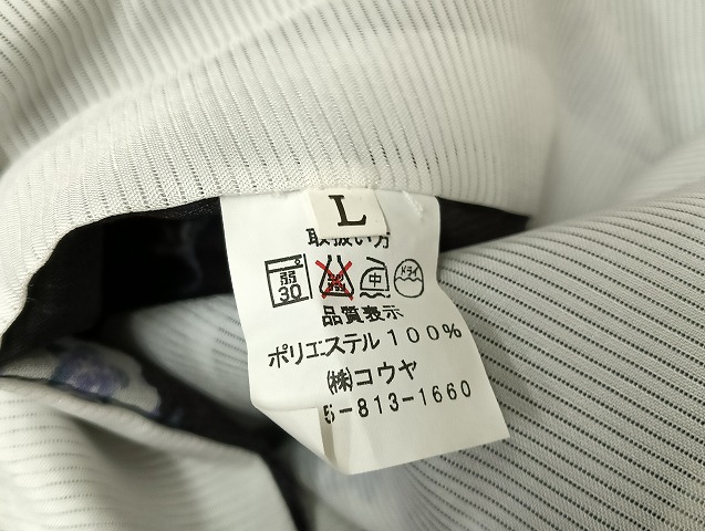 平和屋着物＊夏物 小紋 紗 草花文 洗える着物 AAAZ3262npの通販はau