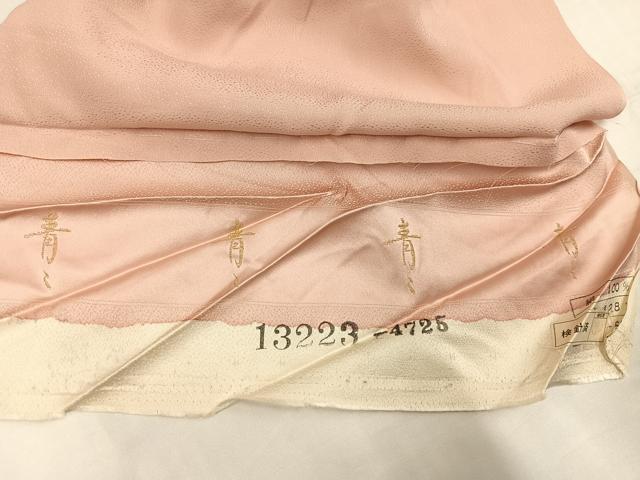 平和屋着物○京友禅の第一人者 松井青々 訪問着 枝