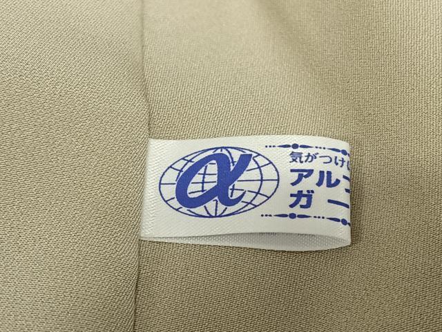 平和屋着物○京都の名門ブランド 銀花仙 長襦袢 袷 蔦の葉