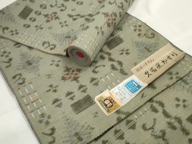 平和屋本店■極上　久留米絣　綿　反物　着尺　絣模様　国武織物謹製　証紙付き　逸品　未使用　DZAA11323kh5