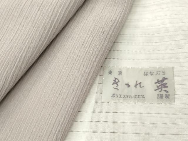 平和屋着物▽洗える最高級着物　＜英＞はなぶさ謹製　色無地　単衣　斜線地紋　薄色　逸品　DAAX3011az