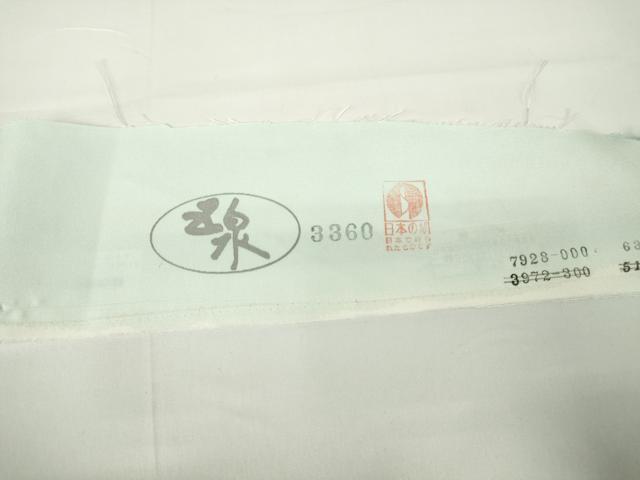 平和屋着物○太鼓柄袋帯 籬花文 秘色色地 金彩 五泉 反