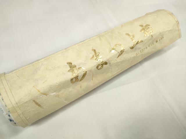 平和屋着物＊夏物　あまつ上布　反物　着尺　松　未使用　DAAW7447zzz 平和屋着物＊夏物 あまつ上布 反物 着尺 松 未使用 DAAW7447zzz 【公式