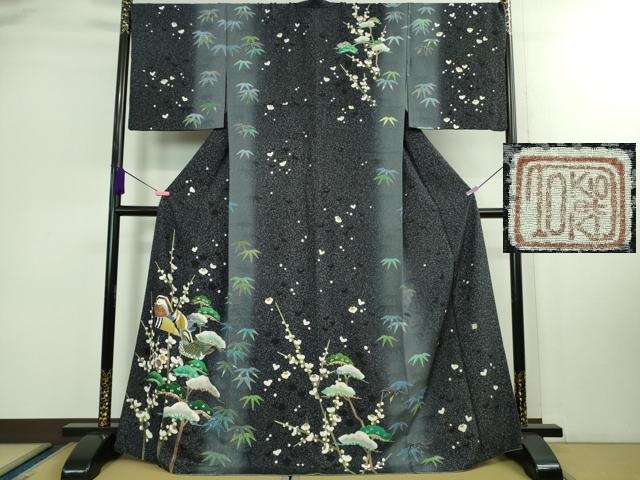 平和屋本店■極上　人間国宝　羽田登喜男　TOKIOetTOKI　訪問着　鴛鴦　雪持ち　松竹梅　暈し染め　金銀彩　逸品　DZAB0348kh5