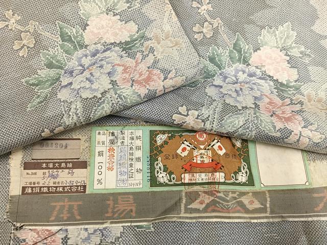 平和屋着物●都喜ヱ門　本場大島紬　草花文　藤絹織物謹製　証紙付き　正絹　逸品　AABB6305ph