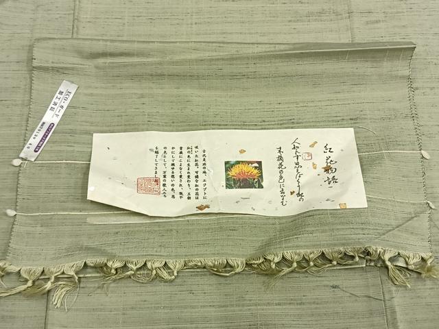 平和屋着物▽紅花紬　米沢　単衣　霞文　反端付き　正絹　逸品　AABB2395fy_7