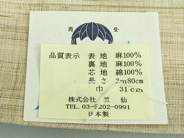 平和屋着物■極上　夏物　竺仙　両面　全通柄　京袋帯　麻　逸品　未使用　DZAB0684kh5_5