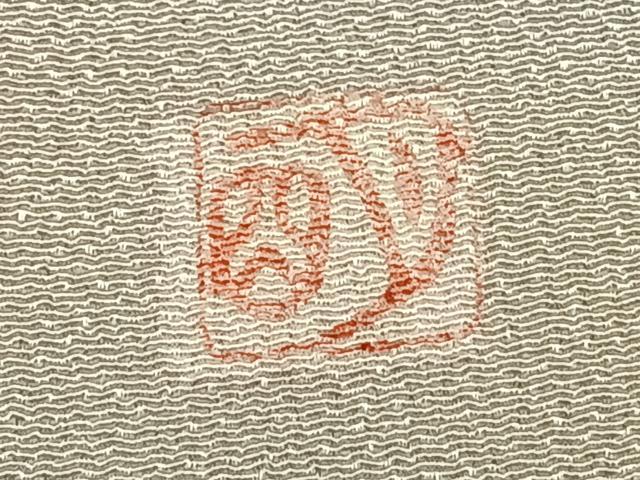 平和屋着物▽日本工芸会正会員 染色作家 木原明 小紋 単衣 霞