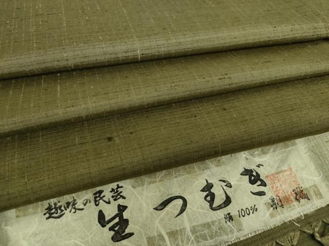 平和屋着物●生紬　趣味の民芸　色無地　岩井茶色　証紙付き　正絹　逸品　DAAY1105ps