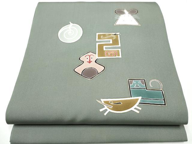 平和屋着物●塩瀬　九寸開き名古屋帯　駒刺繍　十二支　金彩　正絹　逸品　CAAY9798hy