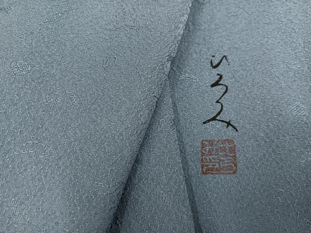 平和屋着物●服飾評論家　市田ひろみ　色無地　花地紋　藍鼠色　正絹　逸品　AABC1739ph