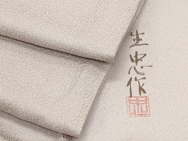 平和屋着物●上質な色無地　作家物　草葉地紋　枯野色　正絹　逸品　CAAX3114th