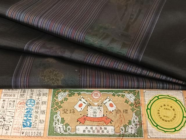 平和屋着物●中嶋左京　本場縞大島紬　染大島　草花間道　株式会社大山　証紙付き　正絹　逸品　AABB6504zg