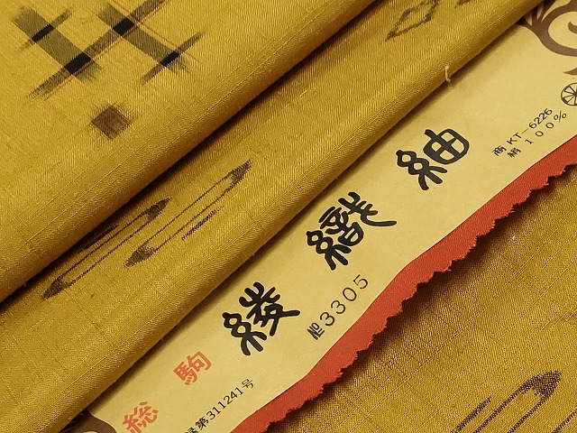 平和屋着物●綾織紬　吉祥文　反端付き　正絹　逸品　CAAZ6509dy