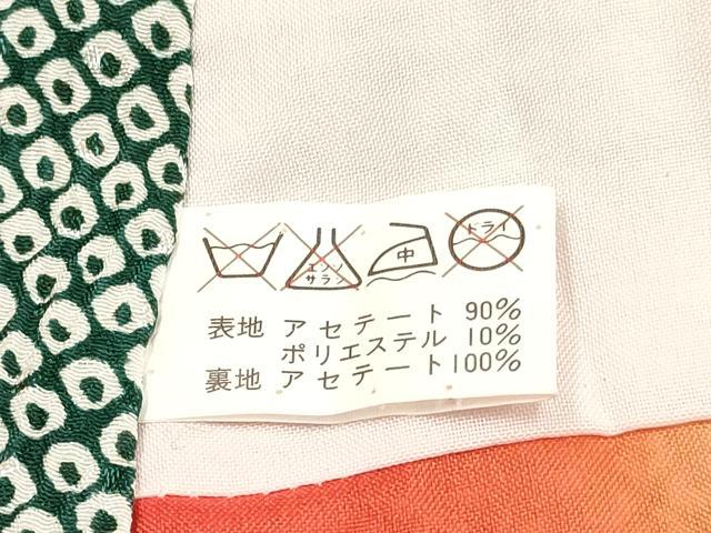 平和屋着物[]七五三　女の子　３歳　祝着　三つ身　花蝶文　暈し染め　金彩　洗える着物　DAAY3116ma_4