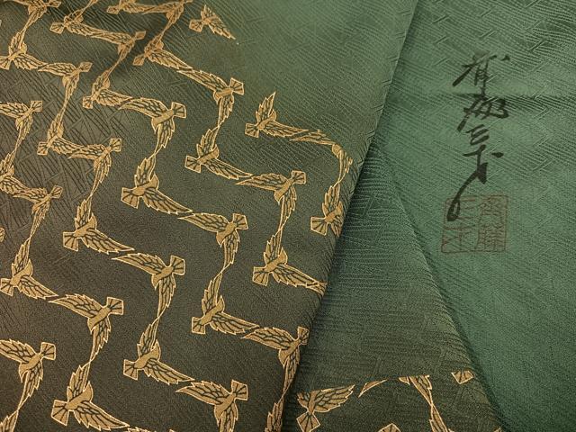 平和屋着物○染色作家 斉藤三才 訪問着 三才鳥 金彩 正絹 逸品 AABC6864ph