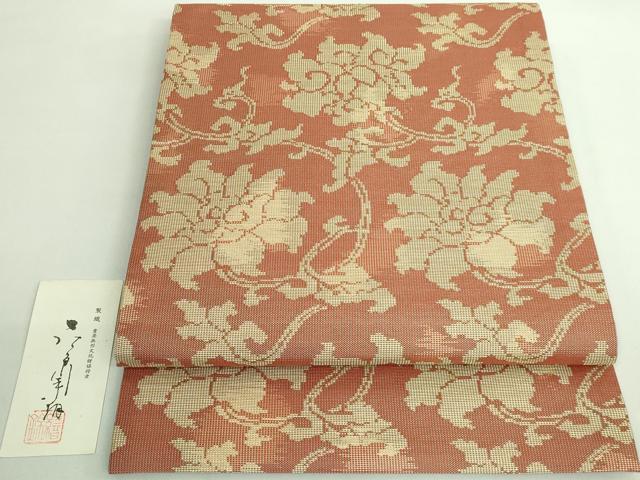 平和屋着物■極上　俵屋　人間国宝　喜多川平朗  有職織物　九寸開き名古屋帯　斑金錦牡丹唐草文　金糸　証紙付き　逸品　DZAB1512kh5