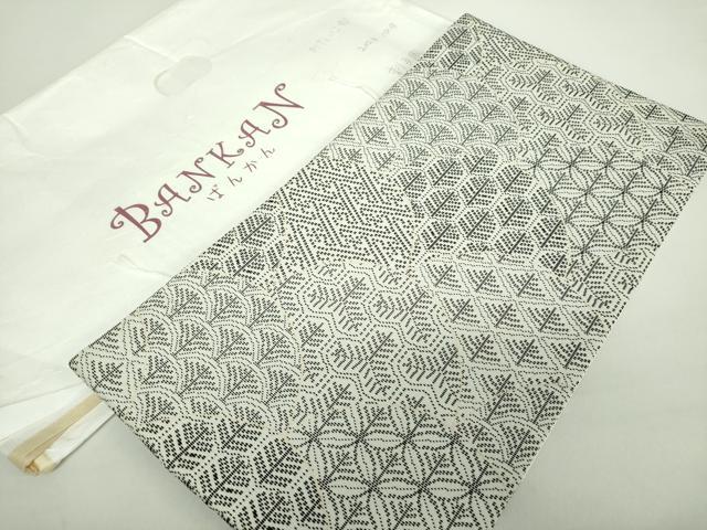 平和屋着物●BANKANわものや　九寸名古屋帯　刺し子風　青海波花文　たとう紙付き　正絹　逸品　DAAZ0145ps