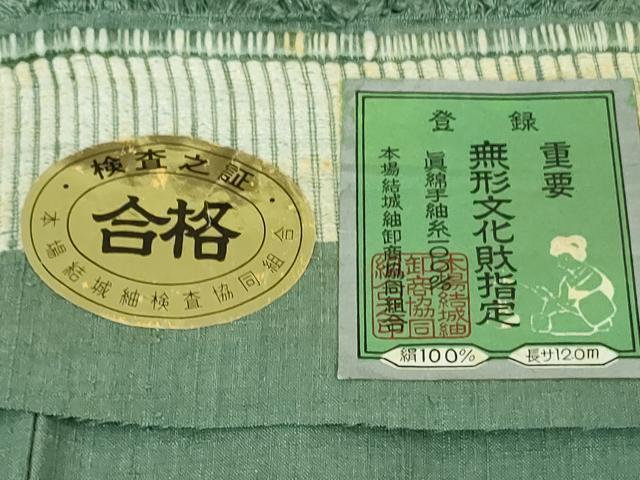 平和屋本店●極上　本場結城紬　重要無形文化財　奥順謹製　色無地　錆浅葱色　証紙付き　逸品　DZAB2265kh6_8
