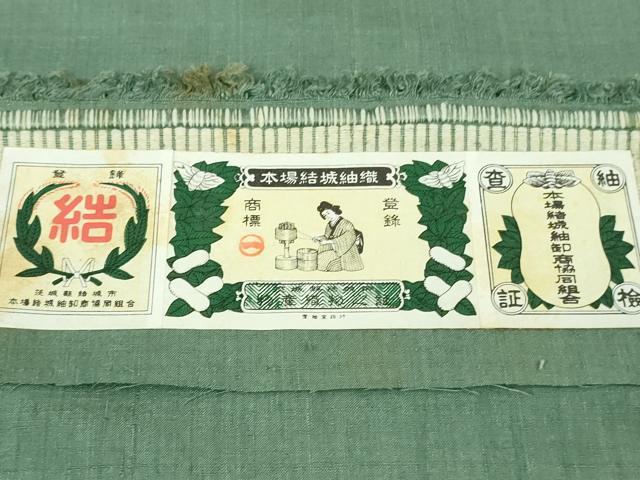 平和屋本店●極上　本場結城紬　重要無形文化財　奥順謹製　色無地　錆浅葱色　証紙付き　逸品　DZAB2265kh6_9