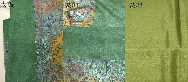 平和屋着物●ワンタッチつけ帯　作家物　紬地　切嵌草花文　金彩　正絹　逸品　CABA2262dy 平和屋着物○ワンタッチつけ帯 作家物 紬地 切嵌草花文 金彩