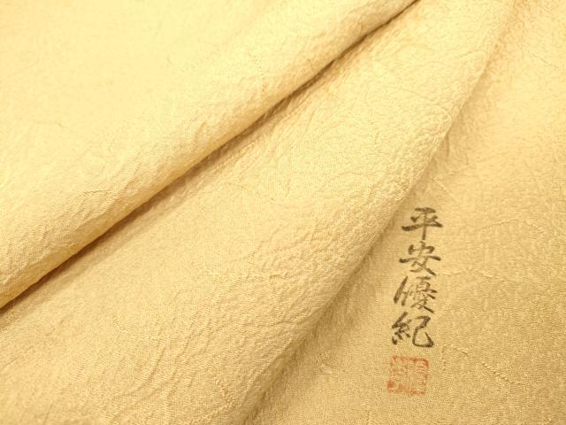 平和屋着物●上質な色無地　作家物　平安優紀　霞地紋　飴色　正絹　逸品　DAAX9958fe