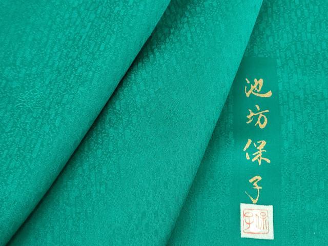 平和屋着物●池坊保子監修　色無地　舞花地紋　青緑色　正絹　逸品　DAAY9520az