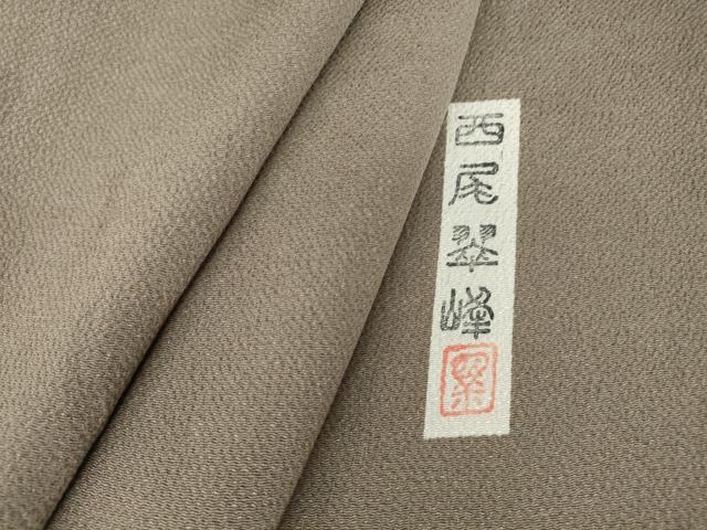 平和屋着物●上質な色無地　西尾翠峰　茶鼠色　鬼しぼ縮緬　正絹　逸品　DAAY9636az