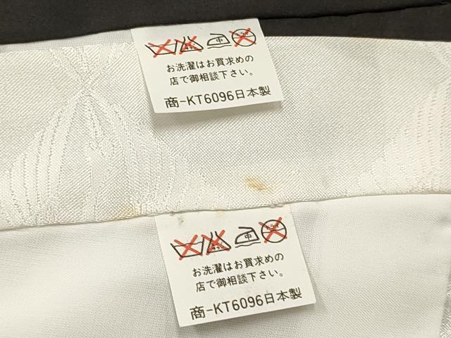 平和屋着物[]お宮参り　男の子　祝着　産着　初着　のしめ　刺繍　鷹　鷲　唐獅子　立波松文　暈し染め　金彩　逸品　DAAY3455ma_5