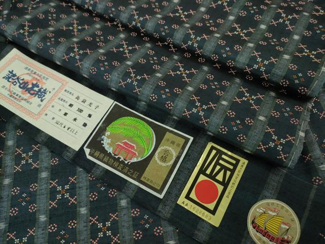 平和屋本店●極上　本場琉球　読谷山花織　紬地　島袋光子作　証紙付き　逸品　未使用　DZAA4700kh6