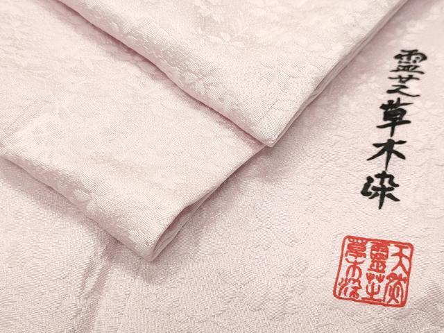 平和屋着物●上質な色無地　草花地紋　霊芝草木染　鴇鼠色　正絹　逸品　CABA9798gh