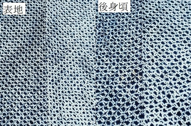 平和屋着物∴夏物　男性　浴衣　有松鳴海絞り　三浦絞り　綿　逸品　CABA0774ng_6
