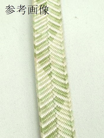 平和屋本店●極上　有職組紐道明　帯締め　笹浪組　宮内庁御用　国立博物館御用　東京芸術大学御用　逸品　DZAA11604kh6