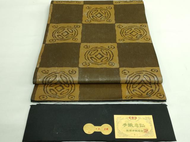 平和屋着物●極上　西陣　勝山織物　六通柄袋帯　市松文様　銀糸　証紙付き　逸品　DZAB3146kh6