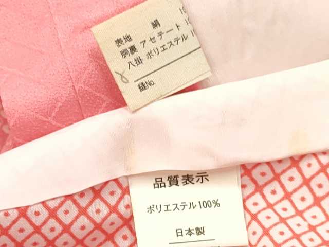 平和屋着物[]七五三　女の子　７歳　祝着　四つ身　長襦袢(単衣・半衿刺繍)セット　鳳凰　雪輪御所車花蝶文　金彩　逸品　DABA3569ma_8