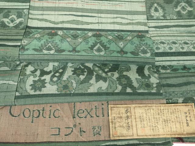平和屋着物●本真綿紬　本草木染　コプト裂　横段更紗文　証紙付き　正絹　逸品　未使用　DABA4109az 18,221円