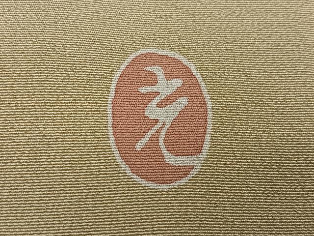 平和屋着物●本加賀友禅作家　金丸充夫　訪問着　枝花文　正絹　逸品　AABF0003ph